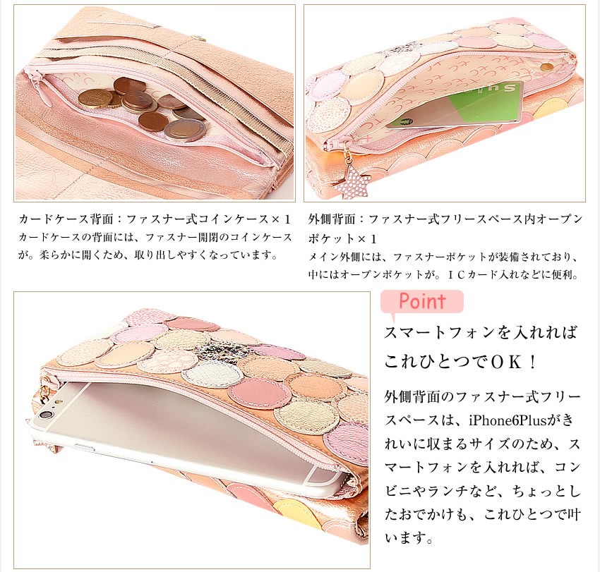 tsumori chisato CARRY ツモリチサト 財布 長財布 新マルチ