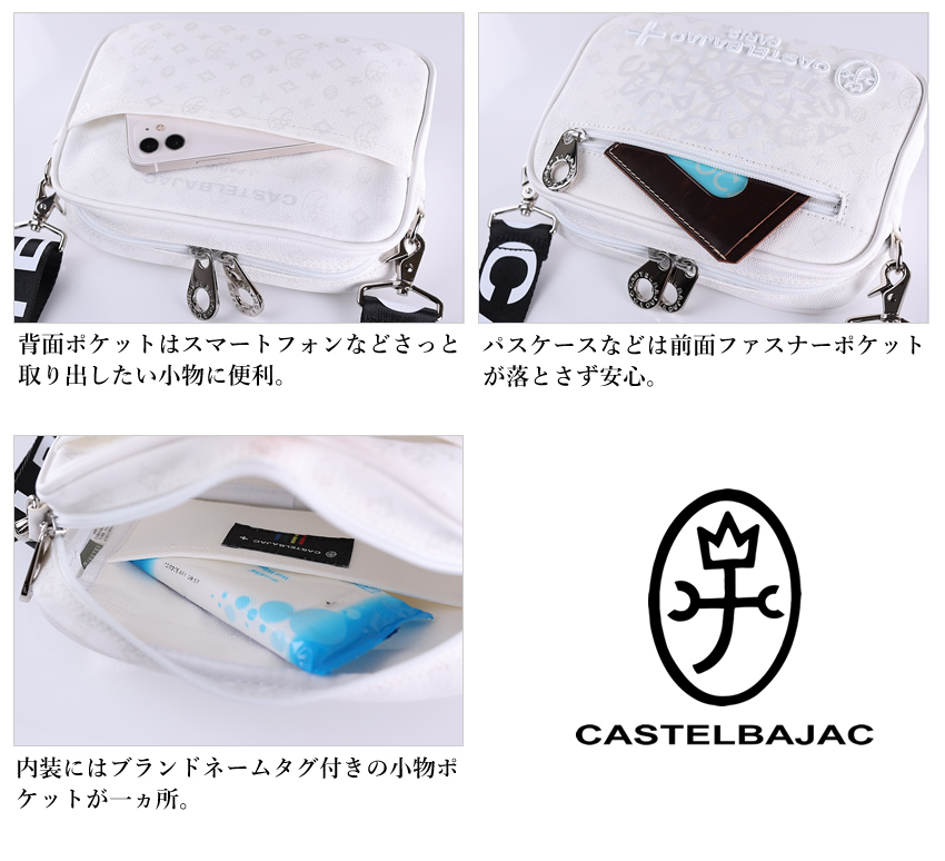 CASTELBAJAC (カステルバジャック)ショルダーバッグ ホワイト CASTELBAJAC カステルバジャック ショルダーバッグ メンズ