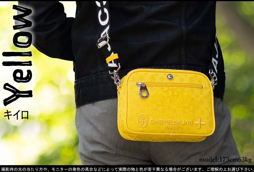 CASTELBAJAC カステルバジャック ショルダーバッグ メンズ
