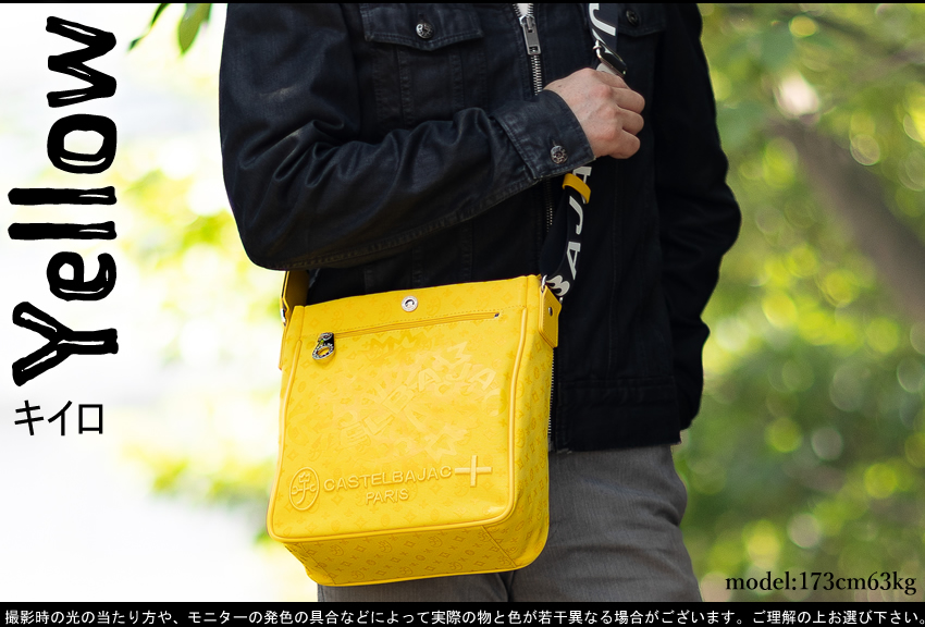 CASTELBAJAC（カステルバジャック） ショルダーバッグ メンズ