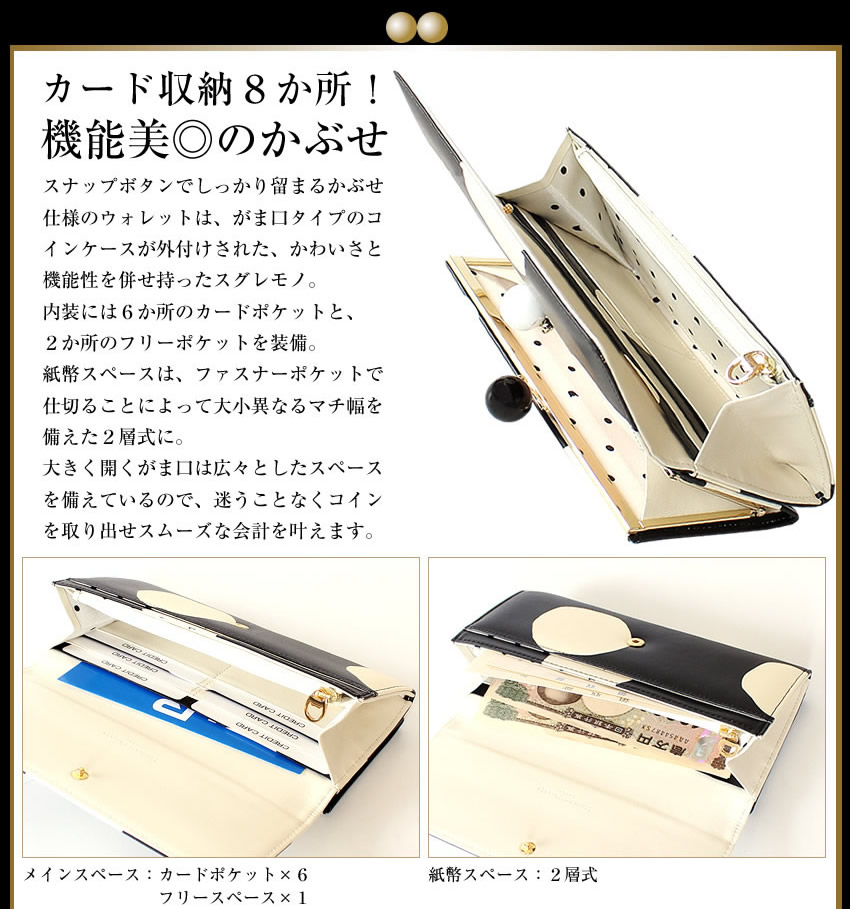 ツモリチサト 財布 長財布 レディース かぶせ がま口小銭入れ ツモリチサト キャリー tsumori chisato CARRY ズームドット 牛革 羊革 日本製 57304