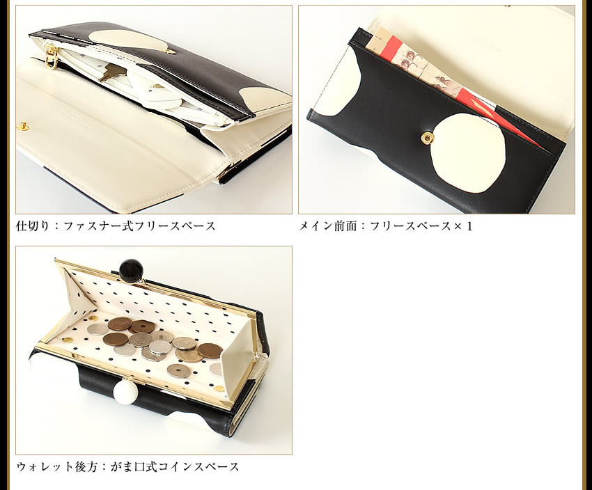 ツモリチサト 財布 長財布 レディース かぶせ がま口小銭入れ ツモリチサト キャリー tsumori chisato CARRY ズームドット 牛革 羊革 日本製 57304