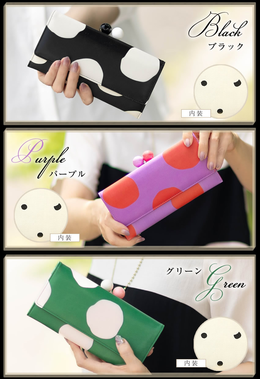 ツモリチサト 財布 長財布 レディース かぶせ がま口小銭入れ ツモリチサト キャリー tsumori chisato CARRY ズームドット 牛革 羊革 日本製 57304