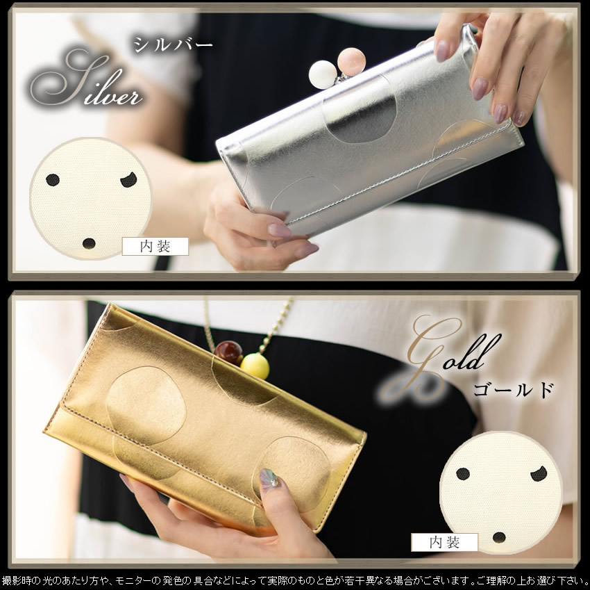 ツモリチサト 財布 長財布 レディース かぶせ がま口小銭入れ ツモリチサト キャリー tsumori chisato CARRY ズームドット 牛革 羊革 日本製 57304