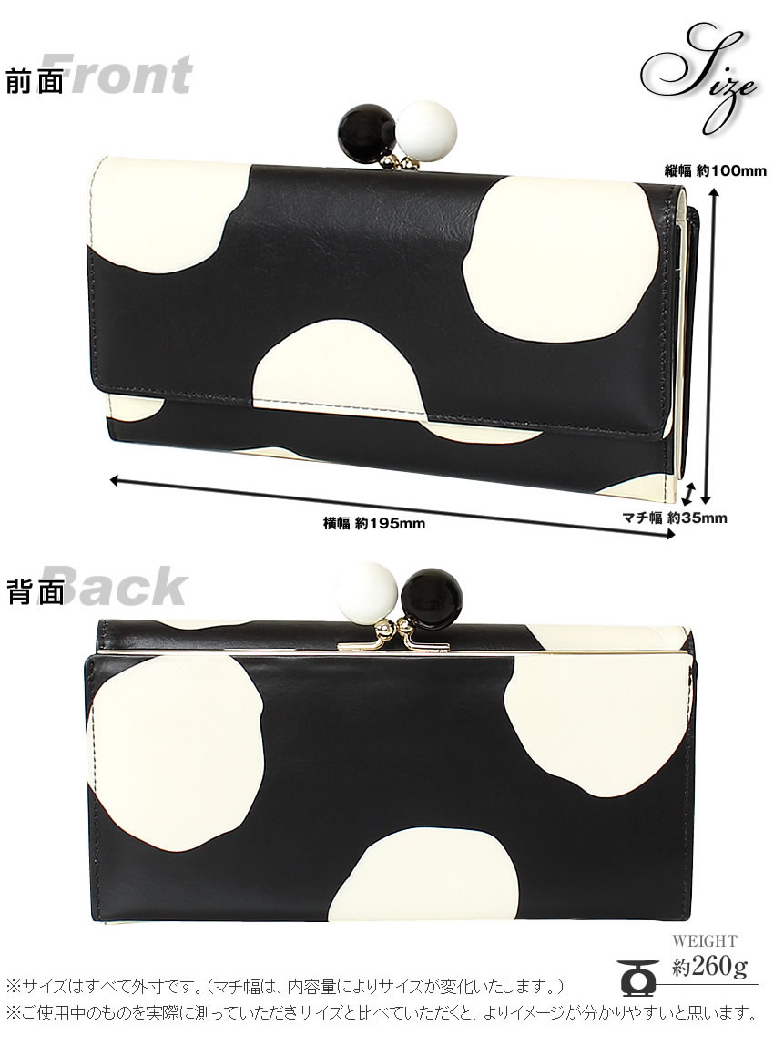 ツモリチサト 財布 長財布 レディース かぶせ がま口小銭入れ ツモリチサト キャリー tsumori chisato CARRY ズームドット 牛革 羊革 日本製 57304