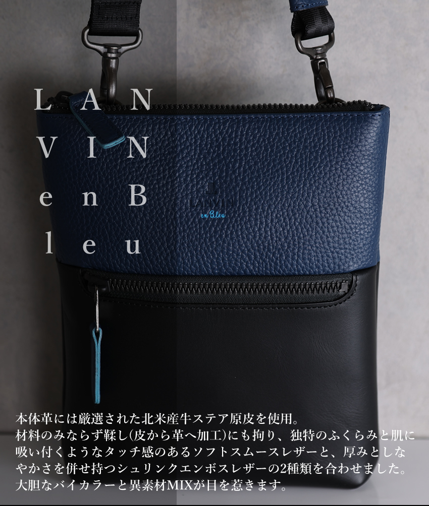 LANVIN en Bleu ランバンオンブルー バッグ ショルダーバッグ