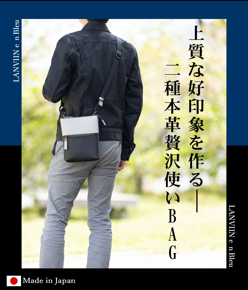 LANVIN en Bleu 【10%クーポン】 ランバンオンブルー バッグ