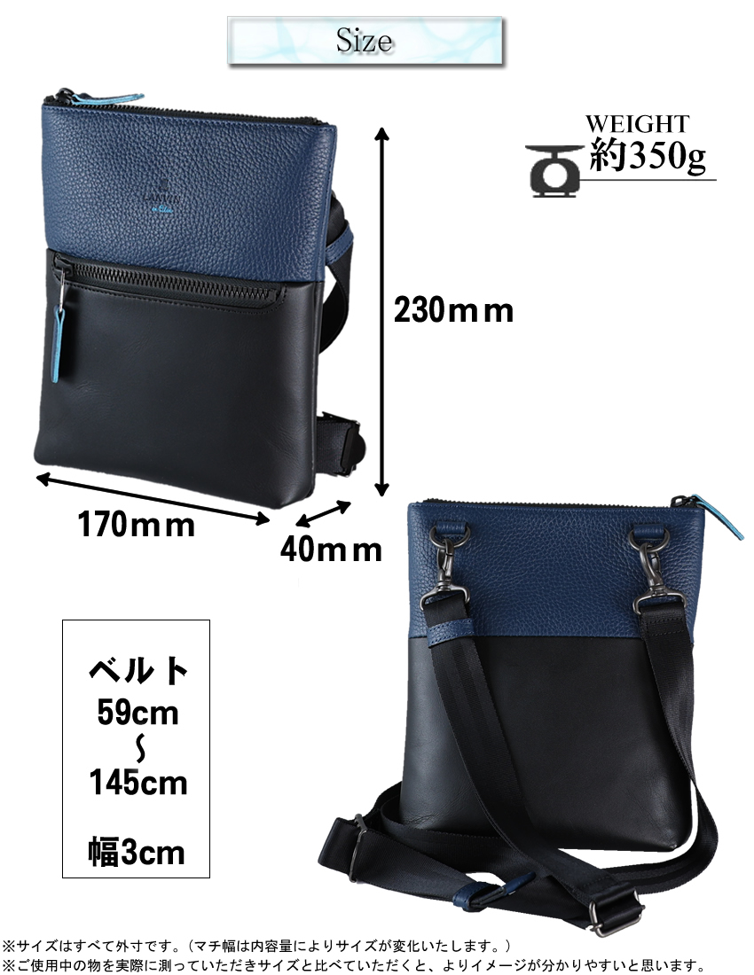LANVIN en Bleu ランバンオンブルー バッグ ショルダーバッグ