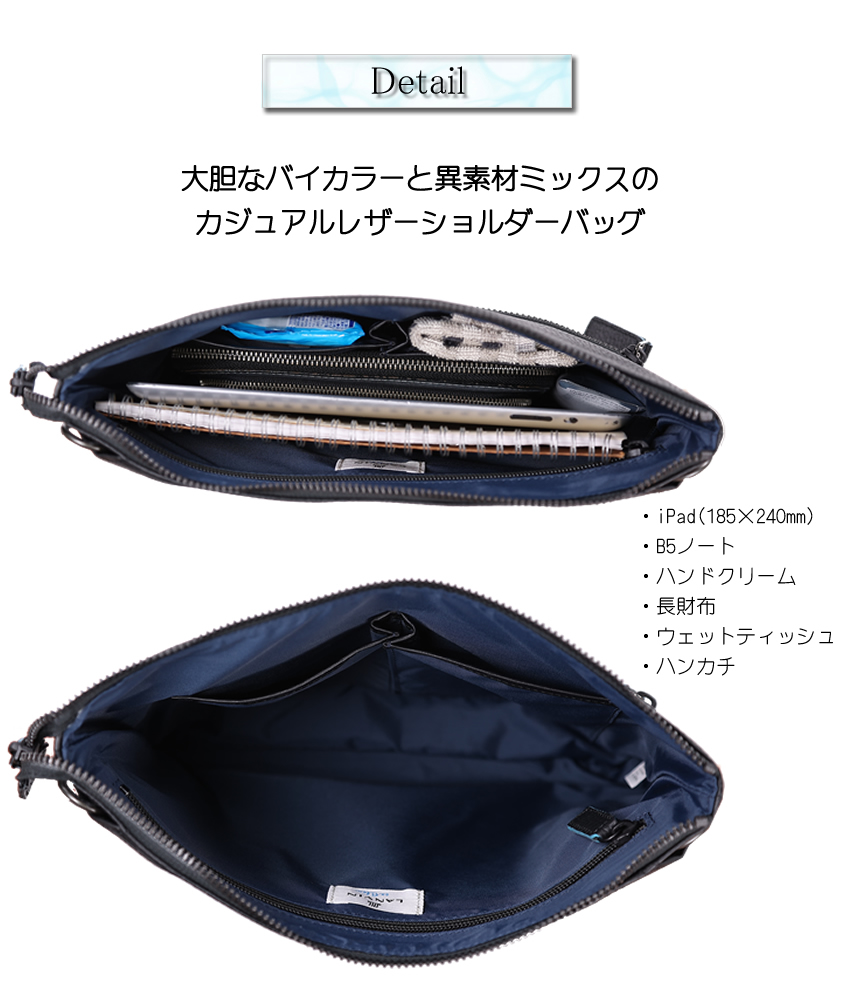 LANVIN en Bleu ランバンオンブルー バッグ ショルダーバッグ メンズ