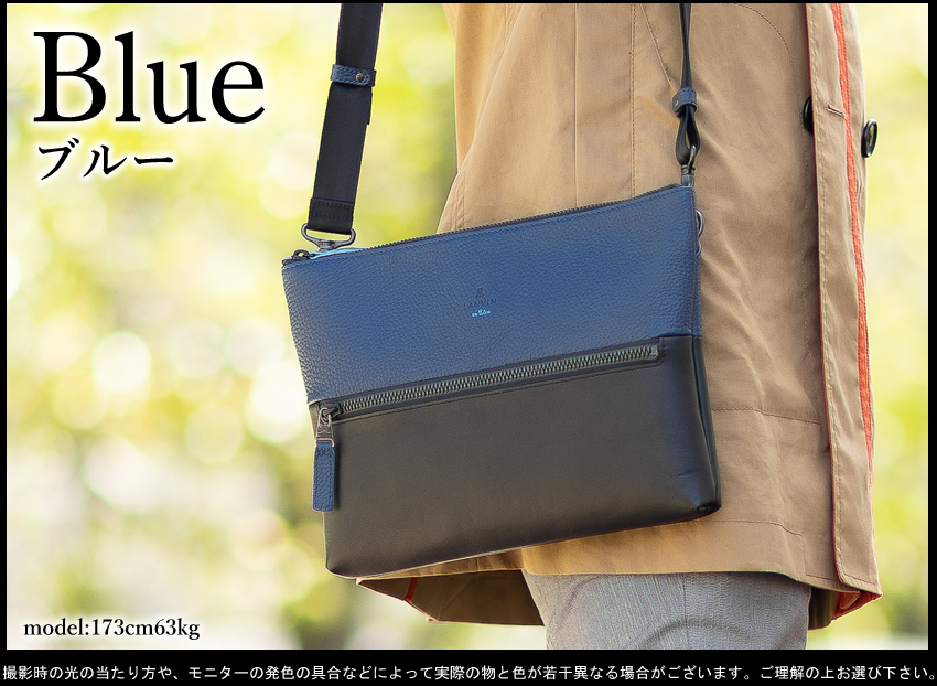 LANVIN en Bleu ランバンオンブルー バッグ ショルダーバッグ メンズ