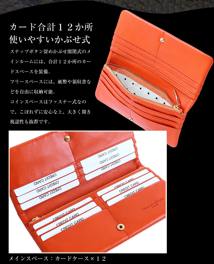 tsumori chisato CARRY（ツモリチサトキャリー） 生産終了モデル