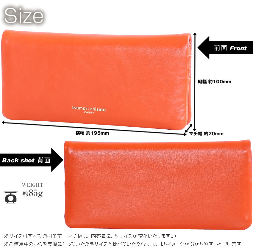 tsumori chisato CARRY（ツモリチサトキャリー） 生産終了モデル