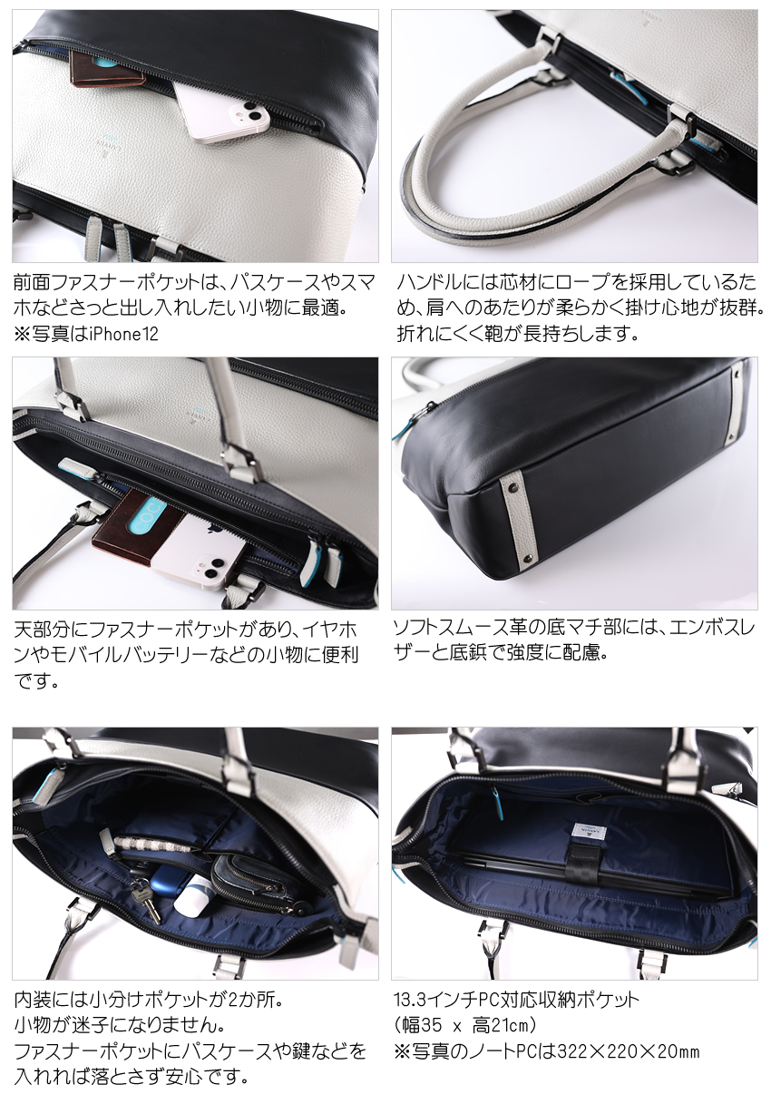 ブルーレザートートバッグ レザートートバッグ 2WAY / FUJITAKA（フジタカ）公式