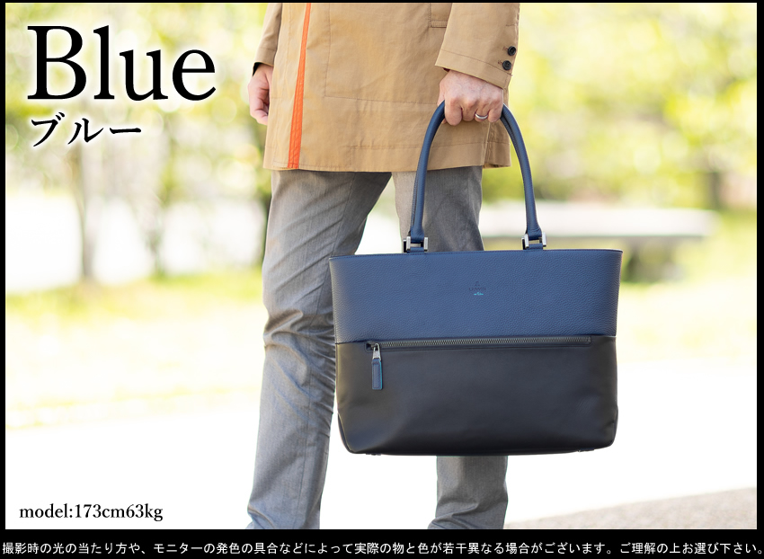 LANVIN en Bleu ランバンオンブルー トートーバッグ メンズ