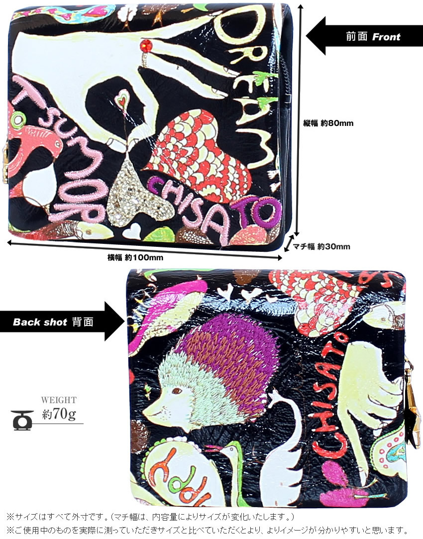 tsumori chisato CARRY ツモリチサト 財布 二つ折り財布 折財布