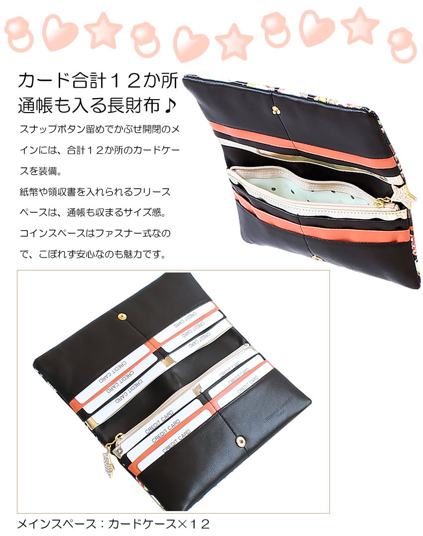 tsumori chisato CARRY（ツモリチサトキャリー） ツモリチサト 財布