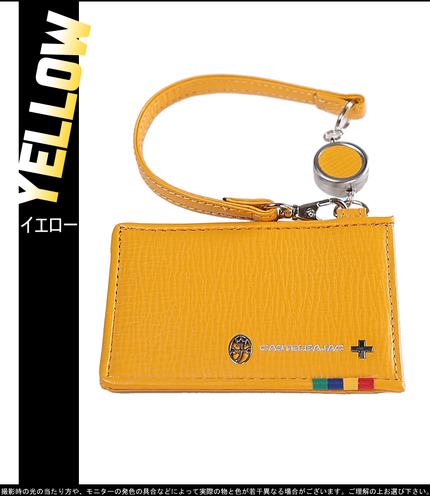 CASTELBAJAC（カステルバジャック） 【10%クーポン】 パスケース
