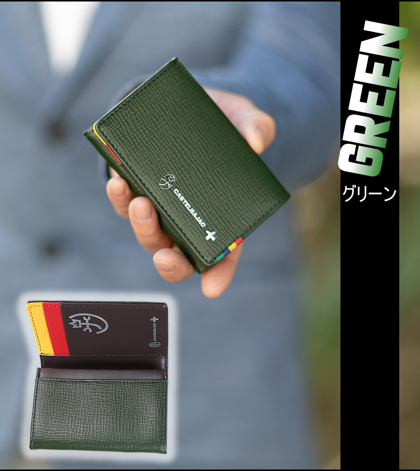 CASTELBAJAC（カステルバジャック） 名刺入れ メンズ カードケース