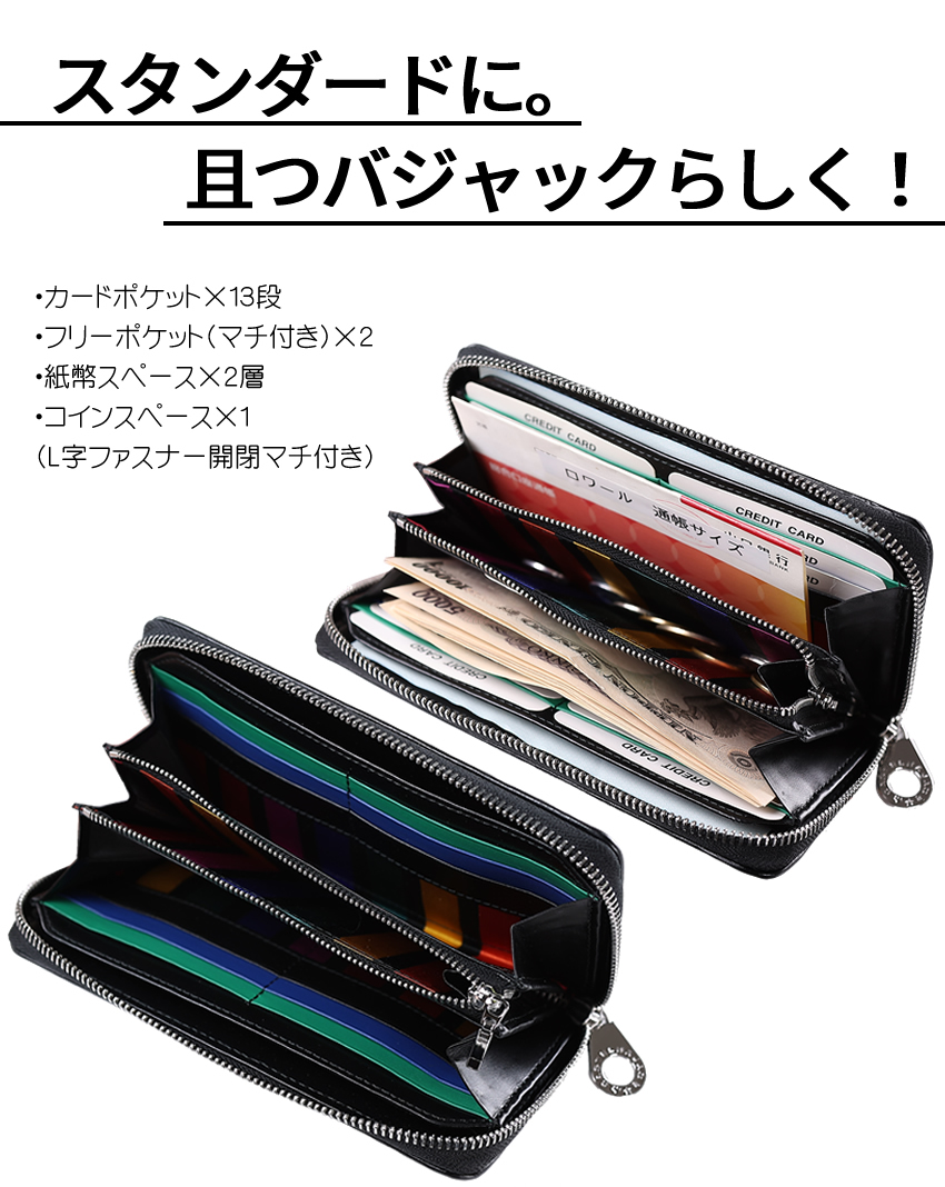 CASTELBAJAC（カステルバジャック） 【10%クーポン】 財布 長財布