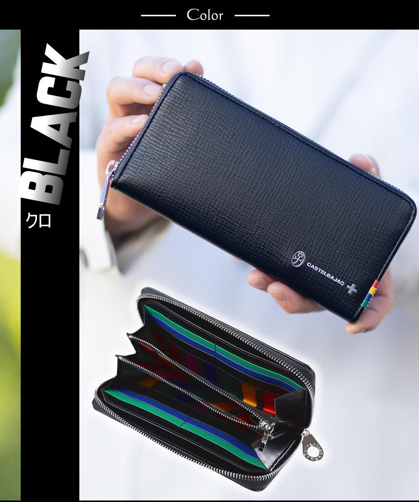 CASTELBAJAC（カステルバジャック） 【10%クーポン】 財布 長財布