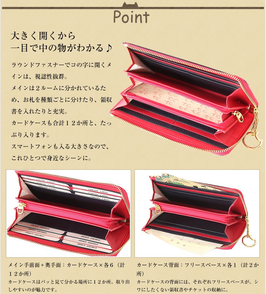 tsumori chisato CARRY ツモリチサト 財布 長財布 シュリンク