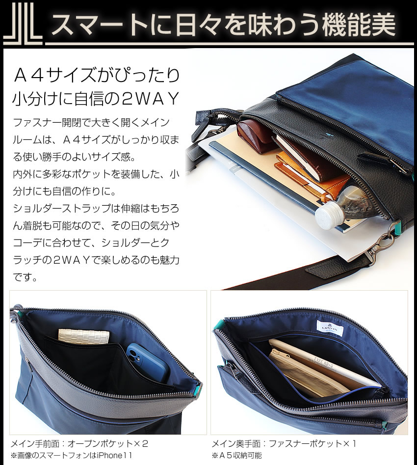 LANVIN en Bleu 生産終了モデル ランバンオンブルー バッグ ショルダー