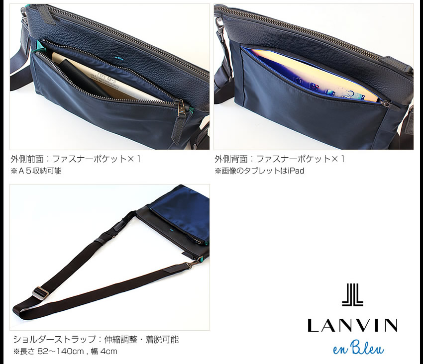 LANVIN en Bleu 生産終了モデル ランバンオンブルー バッグ ショルダー