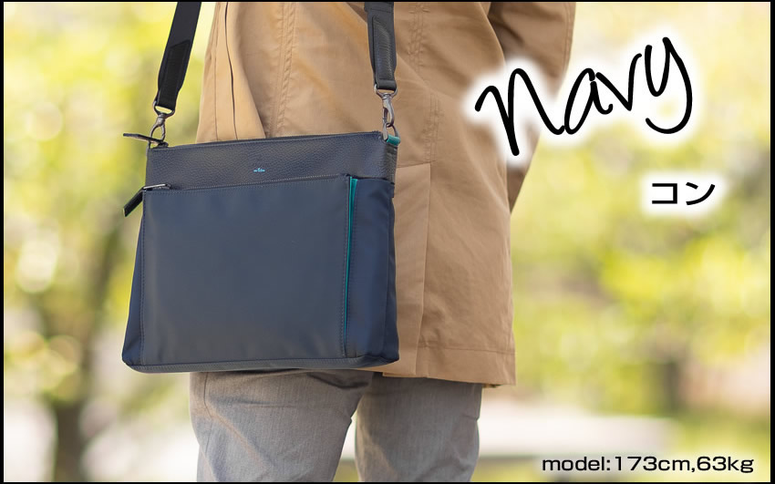 LANVIN en Bleu 生産終了モデル ランバンオンブルー バッグ ショルダー