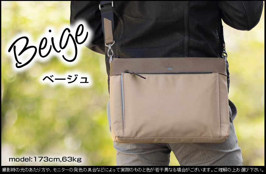 LANVIN en Bleu 生産終了モデル ランバンオンブルー バッグ ショルダー