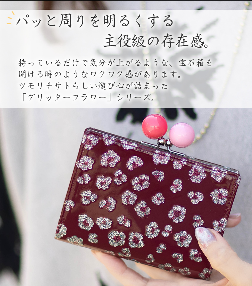 tsumori chisato CARRY（ツモリチサトキャリー） ツモリチサト 財布