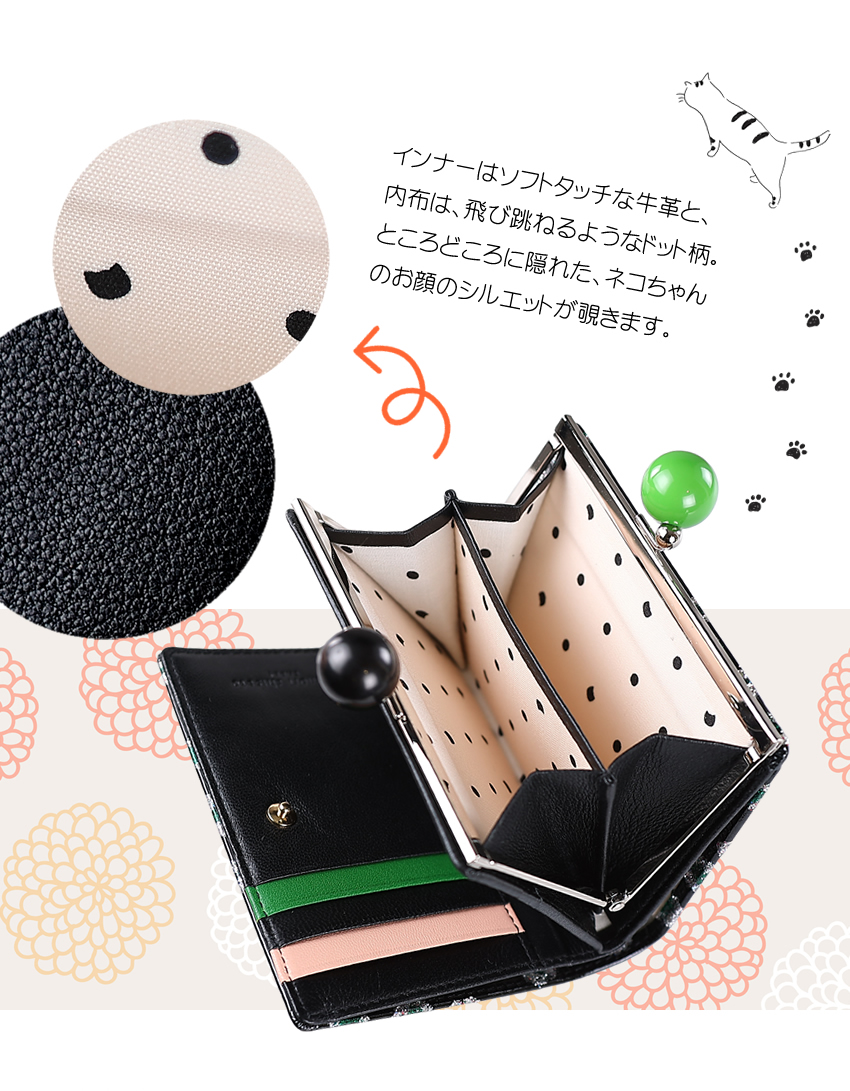 1/31 ご予約品② tsumori chisato CARRY（ツモリチサトキャリー） ツモリチサト 財布