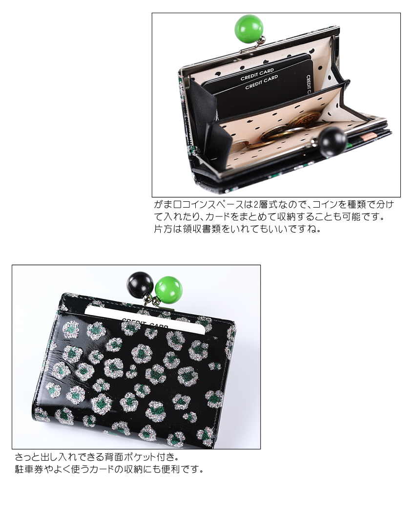 tsumori chisato CARRY（ツモリチサトキャリー） ツモリチサト 財布