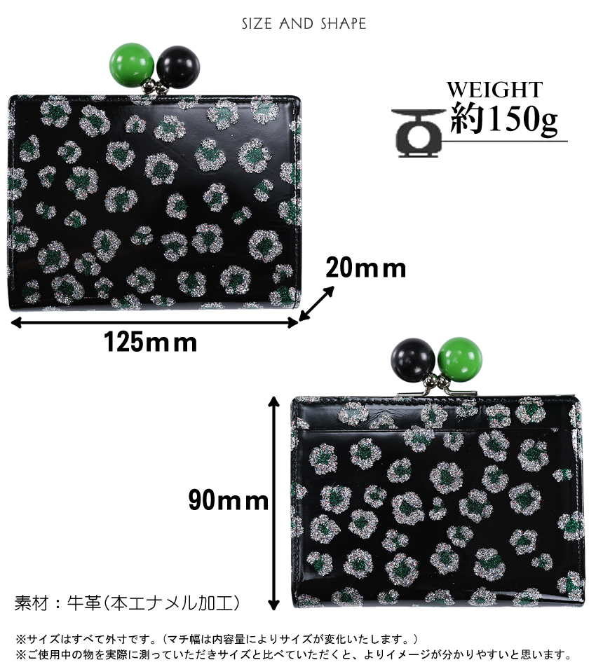 tsumori chisato CARRY（ツモリチサトキャリー） ツモリチサト 財布