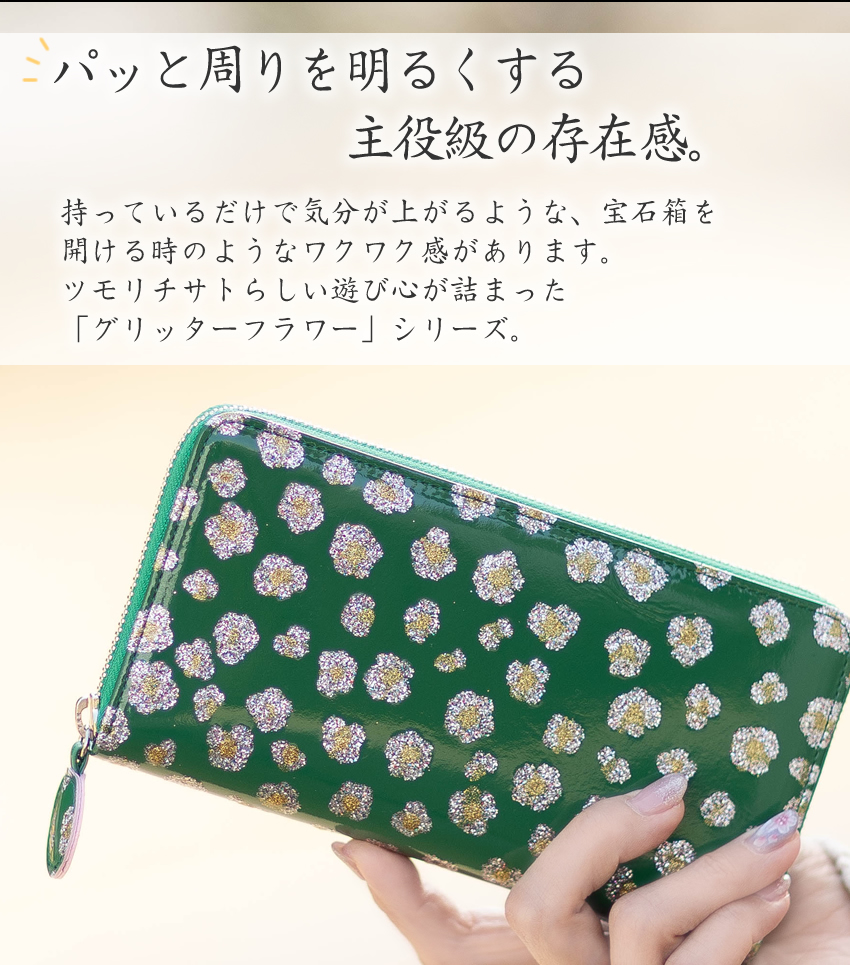 tsumori chisato CARRY（ツモリチサトキャリー） ツモリチサト 財布 長