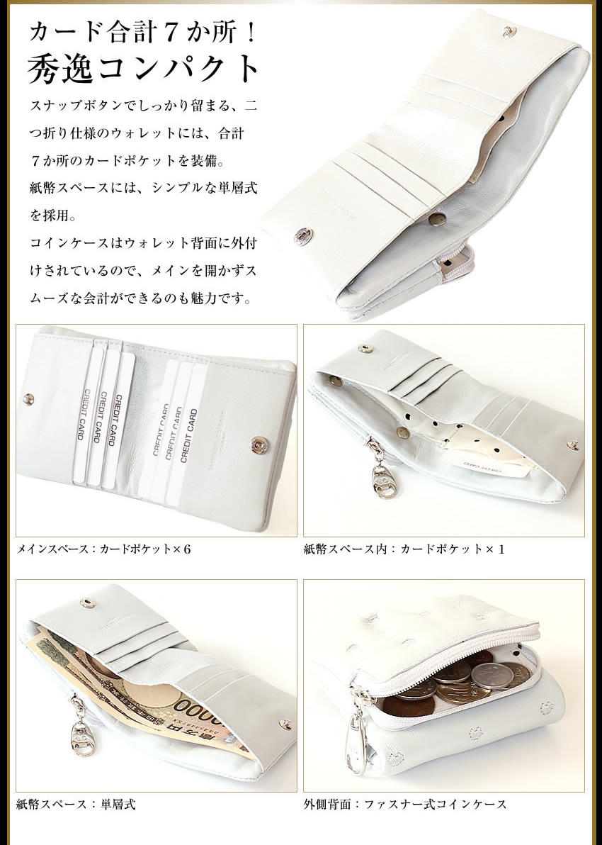 ツモリチサト 財布 二つ折り財布 レディース 折財布 ミニ財布 コンパクト tsumori chisato CARRY ぷちネコ ねこ 猫 キャット 羊革 57885