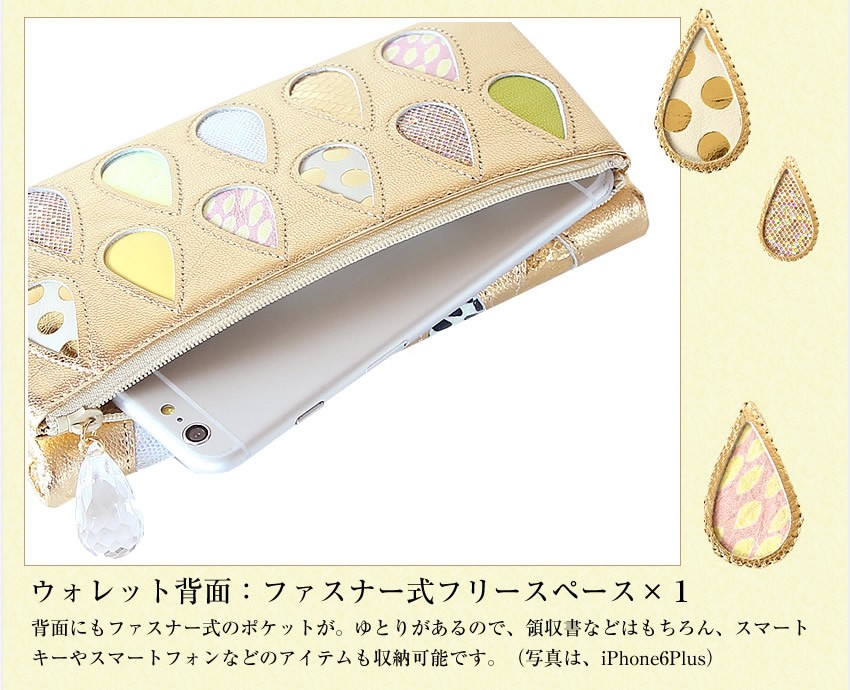 tsumori chisato CARRY ツモリチサト 長財布 ドロップス 財布