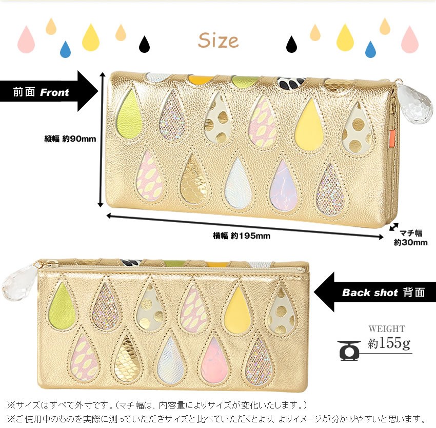 tsumori chisato CARRY ツモリチサト 長財布 ドロップス 財布