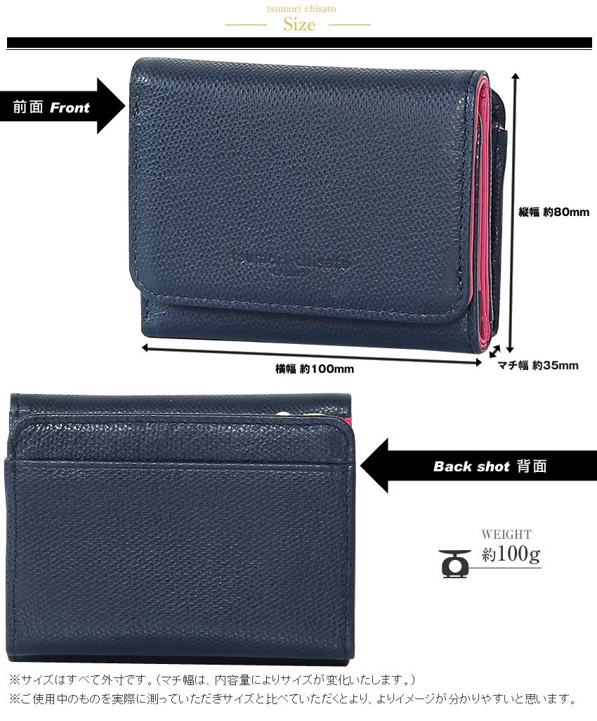 tsumori chisato CARRY ツモリチサト 財布 ミニ財布 三つ折り