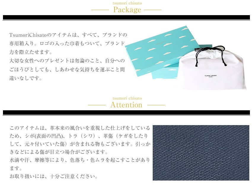 「かわいい～！」 tsumori chisato CARRY ツモリチサト 財布 長財布 レディース バッグ