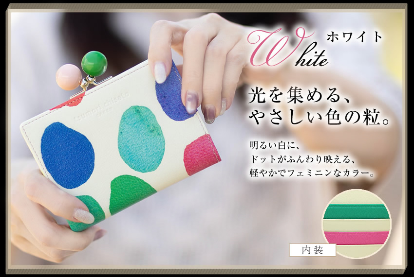 tsumori chisato CARRY（ツモリチサトキャリー） ツモリチサト 財布 折