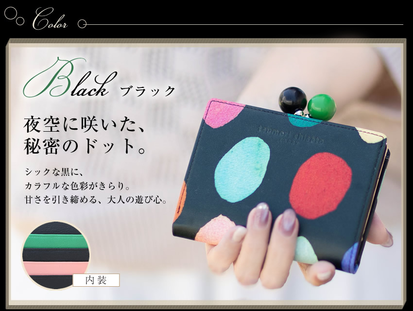 tsumori chisato CARRY（ツモリチサトキャリー） ツモリチサト 財布 折