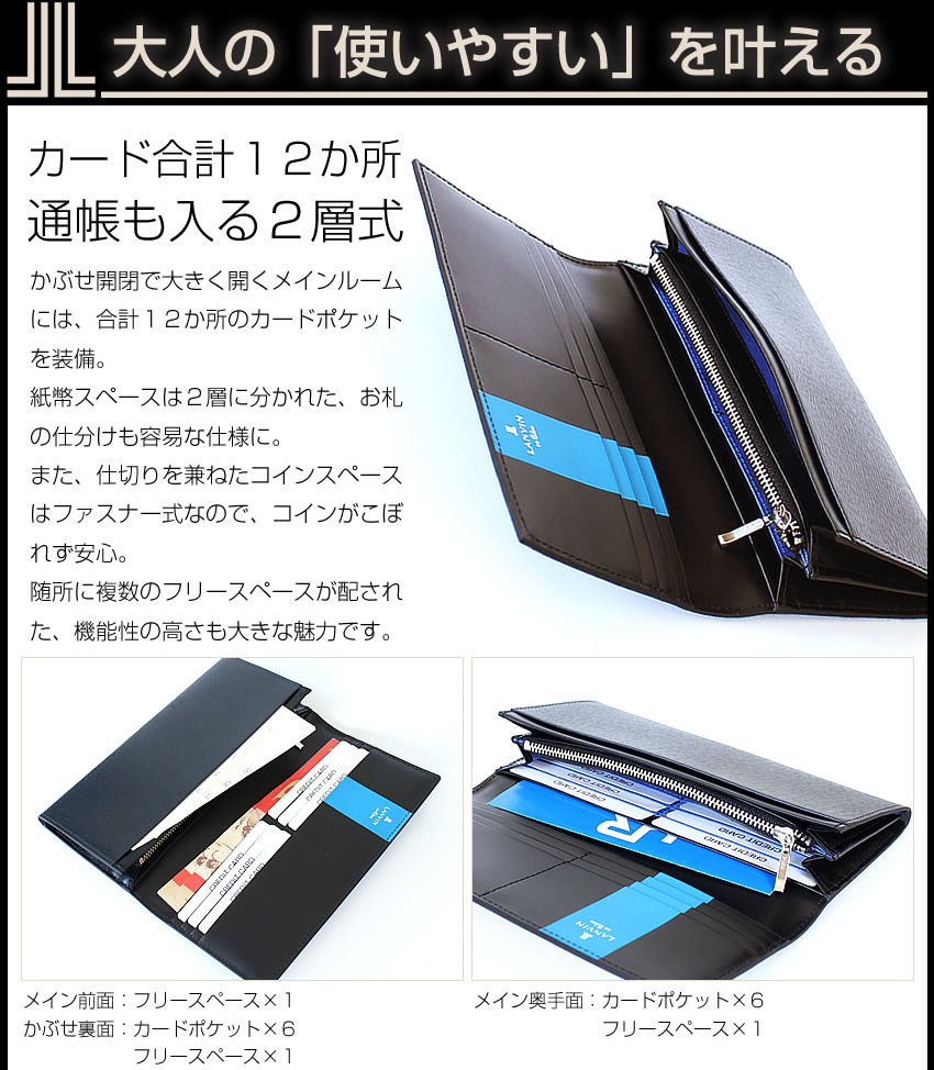 LANVIN en Bleu 生産終了モデル ランバンオンブルー 財布 長財布