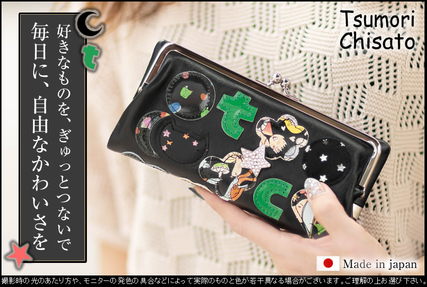 tsumori chisato CARRY★ネコのがま口長財布 tsumori chisato CARRY（ツモリチサトキャリー） ツモリチサト 財布 長