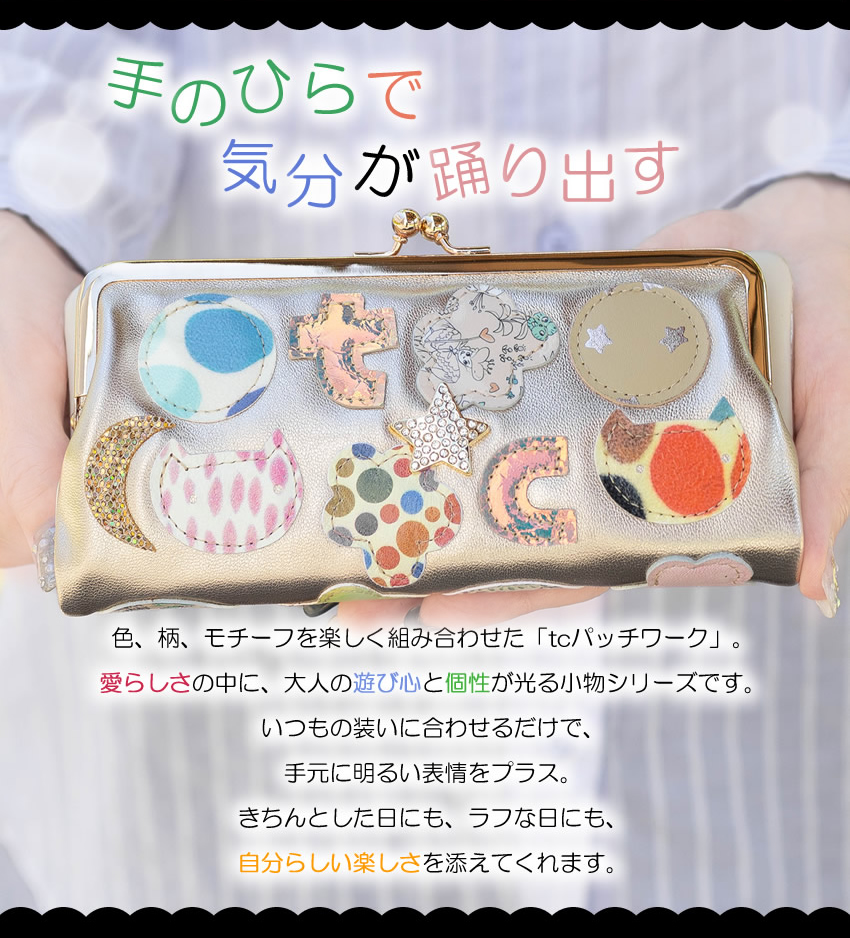 tsumori chisato CARRY（ツモリチサトキャリー） ツモリチサト 財布 長