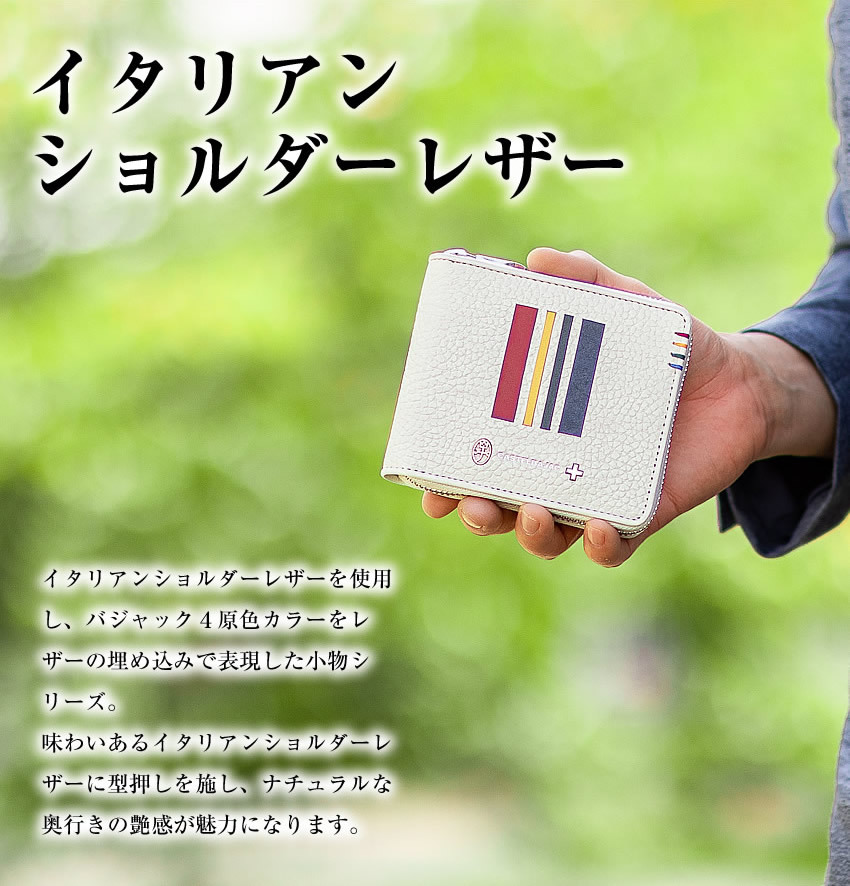 カステルバジャック カステルバジャック キーケース スマートキー 本革 クワトロ