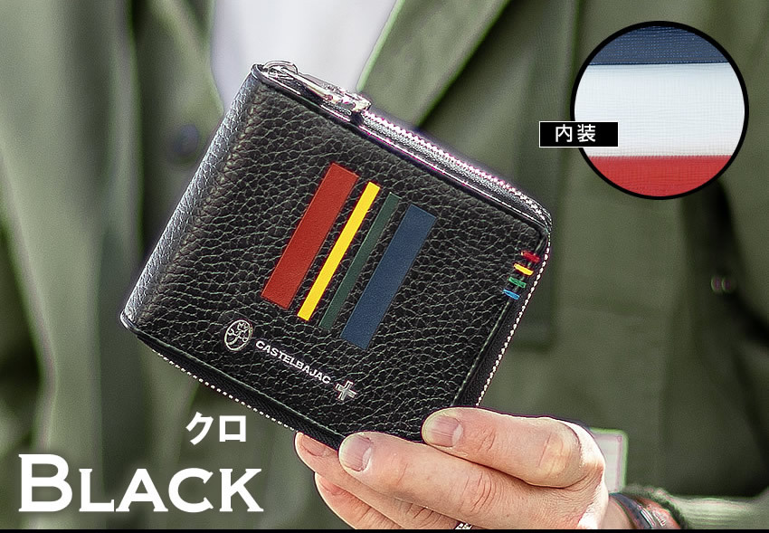 カステルバジャック 長財布 ウプラ 054624 クロ 定価24200円 カステルバジャック ウプラ L字ファスナー長財布 054624 グリーン