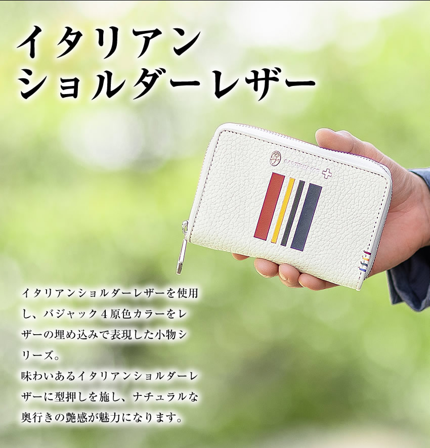 CASTELBAJAC（カステルバジャック） メンズ レディース 折財布 二