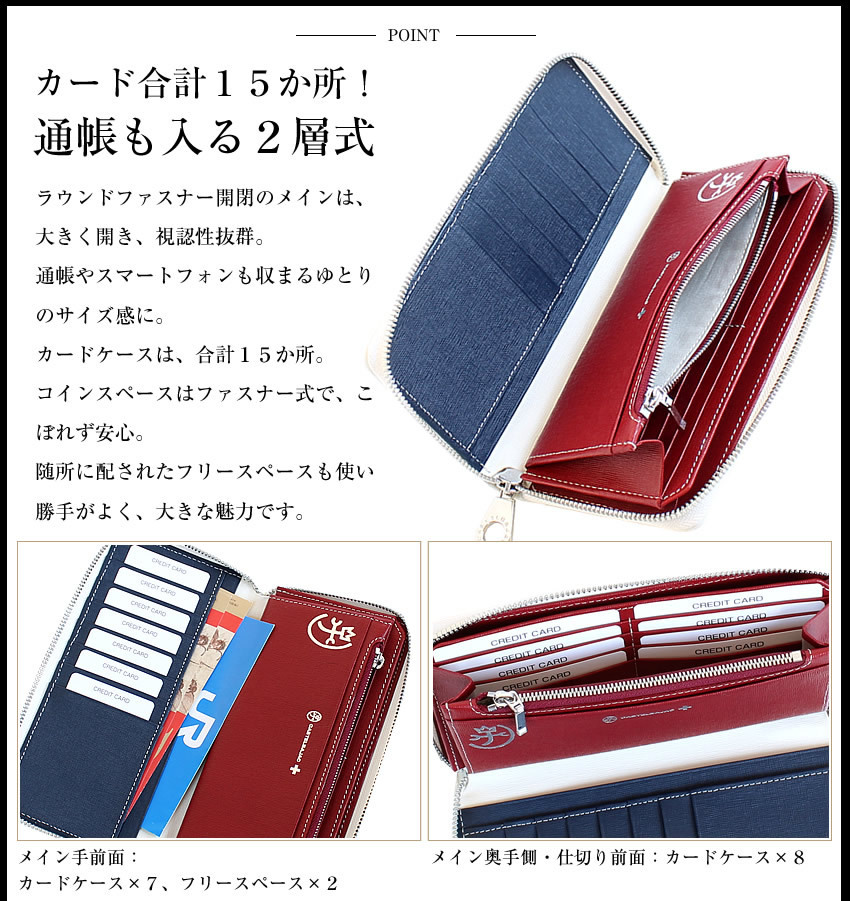 CASTELBAJAC（カステルバジャック） メンズ レディース 長財布