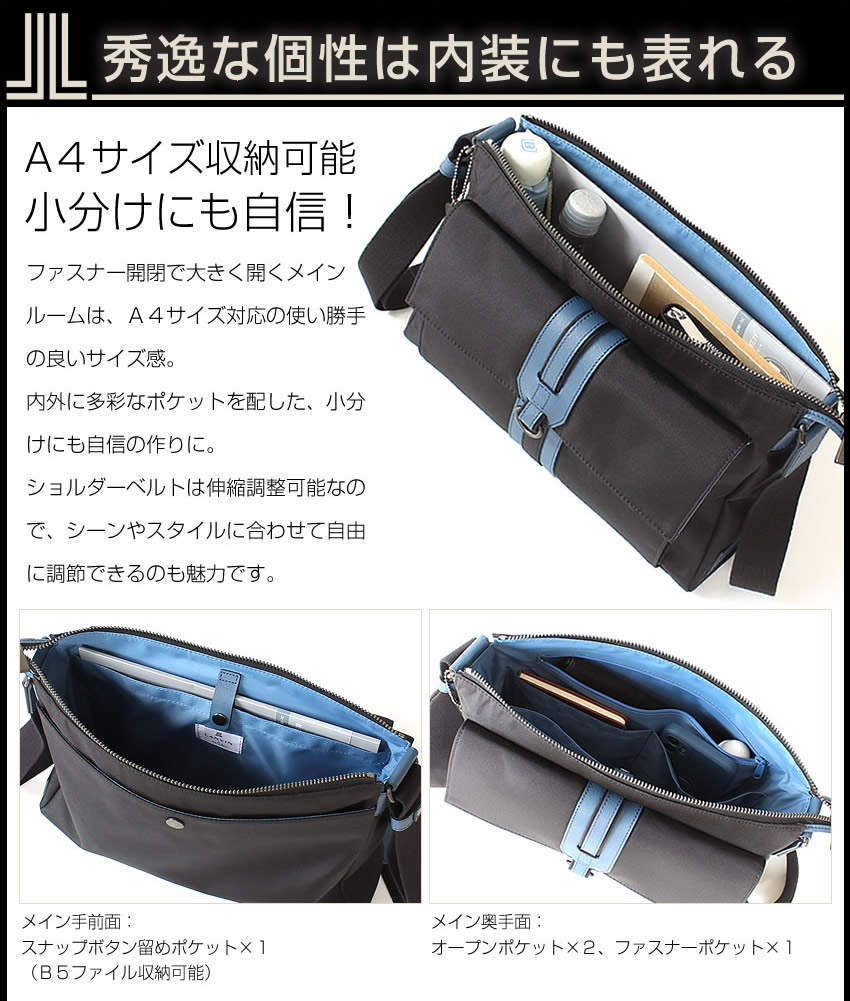 LANVIN en Bleu ランバンオンブルー バッグ ショルダーバッグ メンズ