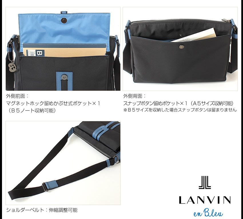 LANVIN en Bleu ランバンオンブルー バッグ ショルダーバッグ メンズ